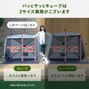 GTP-150B(EB) 傘みたいに広げるだけ パッとサッとテント キューブ フルクローズ メッシュ YAMAZEN(山善) 11529205