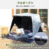 GTP-150B(EB) 傘みたいに広げるだけ パッとサッとテント キューブ フルクローズ メッシュ YAMAZEN(山善) 11529205