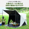 GTP-150B(EB) +TP140 傘みたいに広げるだけ パッとサッとサンシェード キューブ フルクローズ メッシュ YAMAZEN(山善) 71957098
