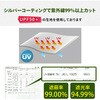 PATCW-150(AG) 傘みたいに広げるだけ パッとサッとテント キューブ フルクローズ メッシュ YAMAZEN(山善) 11529221