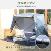 PATCW-150(AG) 傘みたいに広げるだけ パッとサッとテント キューブ フルクローズ メッシュ YAMAZEN(山善) 11529221