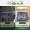 PATCW-150(AG) 傘みたいに広げるだけ パッとサッとテント キューブ フルクローズ メッシュ YAMAZEN(山善) 11529221