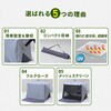 PATCW-150(AG) 傘みたいに広げるだけ パッとサッとテント キューブ フルクローズ メッシュ YAMAZEN(山善) 11529221