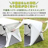 PATCW-150(AG) 傘みたいに広げるだけ パッとサッとテント キューブ フルクローズ メッシュ YAMAZEN(山善) 11529221