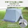 GTPW-150B(EB) 傘みたいに広げるだけ パッとサッとテント キューブ フルクローズ メッシュ YAMAZEN(山善) 11529230