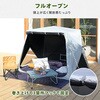 GTPW-150B(EB) 傘みたいに広げるだけ パッとサッとテント キューブ フルクローズ メッシュ YAMAZEN(山善) 11529230
