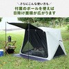 GTPW-150B(EB)+TP140 傘みたいに広げるだけ パッとサッとサンシェード キューブ フルクローズ メッシュ YAMAZEN(山善) 71957116