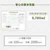 GTP-150B(EB) 傘みたいに広げるだけ パッとサッとテント キューブ フルクローズ メッシュ YAMAZEN(山善) 11529205