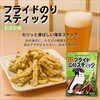 - フライドのりスティック山葵味 一榮食品 71957186