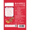 - 養命酒製造クロモジのど飴 養命酒製造 71957561
