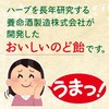 - 養命酒製造クロモジのど飴生姜はちみつ 養命酒製造 71957211
