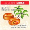 - 養命酒製造クロモジのど飴生姜はちみつ 養命酒製造 71957211