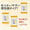 - 養命酒製造クロモジのど飴生姜はちみつ 養命酒製造 71957211
