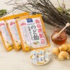 - 養命酒製造クロモジのど飴生姜はちみつ 養命酒製造 71957211