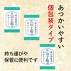 - 養命酒製造クロモジのど飴和みミント 養命酒製造 71957220