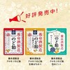 - 養命酒製造クロモジのど飴和みミント 養命酒製造 71957220
