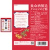 - 養命酒製造 クロモジのど飴3種アソート(各1袋) 養命酒製造 71957229