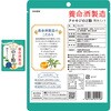 - 養命酒製造 クロモジのど飴3種アソート(各1袋) 養命酒製造 71957229