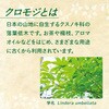 - 養命酒製造 クロモジのど飴3種アソート(各1袋) 養命酒製造 71957229