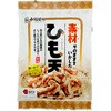 - ひも天 一榮食品 71957238