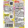 - 豆乳飲料 いちごバナナ キッコーマンソイフーズ 71957588