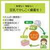 - 豆乳飲料 いちごバナナ キッコーマンソイフーズ 71957588