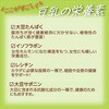 - 豆乳飲料 キャラメルマキアート キッコーマンソイフーズ 71957737