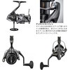 C2000SHG(26年追加番手)(049216) ツインパワー SHIMANO(シマノ) 71957755