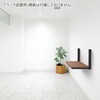 FT-B 折りたたみ式棚受 「Flatta」(フラッタ) 和合商事 71962786