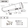 LT-LSL13D-HCS LED流し元灯 昼光色 センサー式 電気工事必要 キッチン照明 オーム電機 71962960