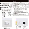 LT-LSL13D-HCS LED流し元灯 昼光色 センサー式 電気工事必要 キッチン照明 オーム電機 71962960
