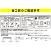 LT-LSL13D-HCS LED流し元灯 昼光色 センサー式 電気工事必要 キッチン照明 オーム電機 71962960