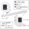 LT-KP613S-D LEDキッチンライト センサー式 昼光色 工事不要 オーム電機 71962978