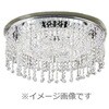 SLC50124 水平天井専用 LED シャンデリング 昼光色～電球色 【受注生産品】 Panasonic(パナソニック) 71992150