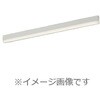 SLB55007LB1 天井直付型 壁直付型 据置取付型 建築化照明 美ルック 拡散タイプ 調光タイプ L900 Panasonic(パナソニック) 71992229