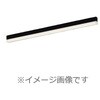 SLB55022LB1 天井直付型 壁直付型 据置取付型 建築化照明 美ルック 拡散タイプ 調光タイプ L900 Panasonic(パナソニック) 71992256