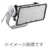 NYS31537K LED投光器 電源別置型 中角タイプ 【受注生産品】 Panasonic(パナソニック) 71993550