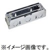 DSWCF803 Sプレート用鋼板製BOX Panasonic(パナソニック) 71994356