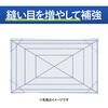 KHF-CC111 ヒビフル HibiFull ほつれにくい雑巾(洗濯機対応)10枚入り コクヨ 71994977