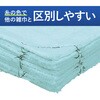 KHF-CC111 ヒビフル HibiFull ほつれにくい雑巾(洗濯機対応)10枚入り コクヨ 71994977