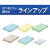 KHF-CC111 ヒビフル HibiFull ほつれにくい雑巾(洗濯機対応)10枚入り コクヨ 71994977