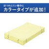 KHF-CC121 ヒビフル HibiFull ほつれにくい雑巾(洗濯機対応)10枚入り コクヨ 71994986