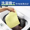 KHF-CC121 ヒビフル HibiFull ほつれにくい雑巾(洗濯機対応)10枚入り コクヨ 71994986