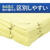 KHF-CC121 ヒビフル HibiFull ほつれにくい雑巾(洗濯機対応)10枚入り コクヨ 71994986