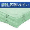 KHF-CC131 ヒビフル HibiFull ほつれにくい雑巾(洗濯機対応)10枚入り コクヨ 71994995