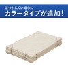 KHF-CC141 ヒビフル HibiFull ほつれにくい雑巾(洗濯機対応)10枚入り コクヨ 71995020