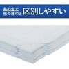 KHF-CC201 ヒビフル HibiFull ほつれにくい雑巾(洗濯機対応・小判)10枚入り コクヨ 71995029
