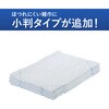KHF-CC201 ヒビフル HibiFull ほつれにくい雑巾(洗濯機対応・小判)10枚入り コクヨ 71995029