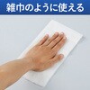 KHF-CFB311 ヒビフル HibiFull 雑巾のように使える超大判ウェットシート(アルコールタイプ・100枚入り) コクヨ 71995038