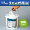 KHF-CFB311 ヒビフル HibiFull 雑巾のように使える超大判ウェットシート(アルコールタイプ・100枚入り) コクヨ 71995038